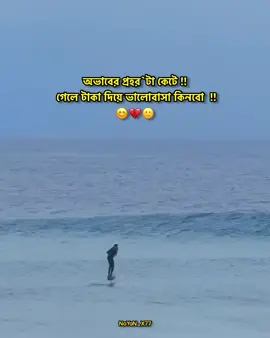 হুম 😊💔 ..... #fypシ゚ #foryoupage #only_sigma🗿 #lyrics #video #saport_me @TikTok @—͟͞͞★𝙎ì𝓖𝐌ꪖ—͟͞͞★ @SIAM MIYA :)🧃 @𝙹𝙾𝚂𝙸𝙼🧃 @🎀  𝒩𝒜𝒴𝐸𝐸𝑀  🎀 @sᴀʙʙɪʀ sʜᴇʟʙʏ 💫🗿 @𝕋𝕒𝕤𝕞𝕚𝕞🤌💥 @𝚈𝙰𝙼𝙸𝙽 𝙱𝚁𝙾 : )🧃🥂 @___O   P   U  🚩 @🧃 𝐋𝐞𝐨𝐧𝐚𝐫𝐝𝐨 🧃 