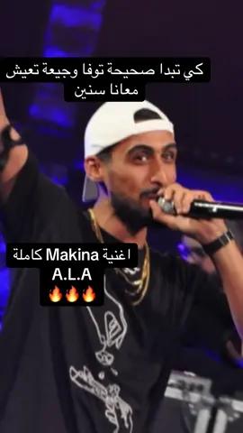 #makina #ala @A.L.A 