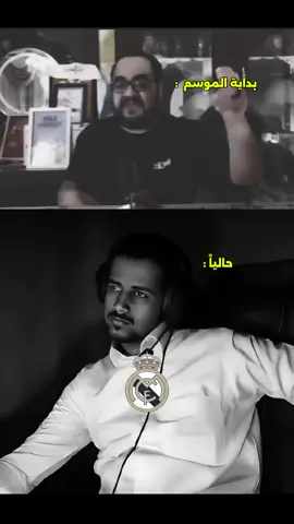 #ريال_مدريد #ريال_مدريد_عشق_لا_ينتهي #ريال_مدريد🇪🇦💪 #كرة_قدم #fyp #footballtiktok #footballedit #explore #foryou 