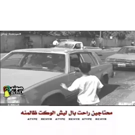 #اعاده_نشر🔁 #المصمم_حسوني #الشعب_الصيني_ماله_حل😂😂 