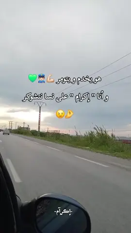 #جيجل_jijel #جيجلي🐬🌊🔥 #jijel_____algér⚡❤ #اقتباسات_عبارات_خواطر 