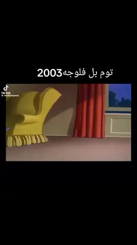 #الشعب_الصيني_ماله_حل😂😂 #اهل_الفلوجه_الواحدهم_ذيب 