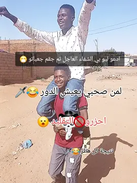 #CapCut #جّخِوٌآلَشُغُلَ💔🤞✌دٍآ_ياعاااالم🥀🌺💔 