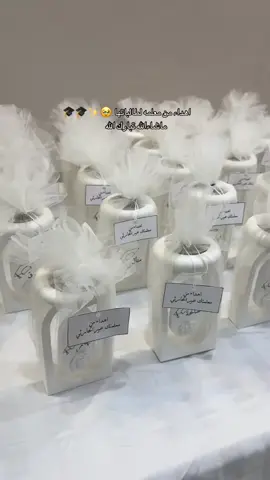 يحظ الطالبات ماشاءالله 🥹🖤🖤🖤. #اكسبلورexplore #كونكريت_مباخر_توزيعات #تخرج #explore #توزيعات #هدايا_تخرج #ثيمات 