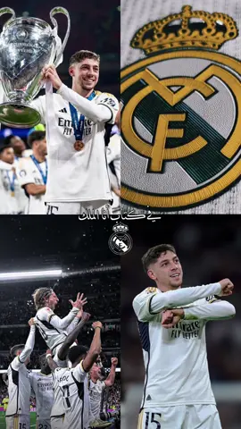 ريال مدريد 🤍 فيديركو فالفيردي 👑 #ريال_مدريد #فيديركو_فالفيردي #لوكا_مودريتش #كبير_اوروبا #الابيض #الملكي_سيد_اوروبا🔥🇪🇸 #follow #متابعه #تابعوني #viral #fyp #متابعه #الشعب_الصيني_ماله_حل😂😂 #الشعب_الصيني_ماله_حل😂😂 #السماوه_مدينتي🇮🇶❤️ #CapCut #fyp #fyp #الشعب_الصيني_ماله_حل😂😂 #متابعه #ريال_مدريد #فيني #فينيسيوس #كيليان_مبابي🇲🇫 #توني_كروس #كريستيانو_رونالدو #الملكي_سيد_اوروبا🔥🇪🇸 #fyp #فيديركو_فالفيردي 