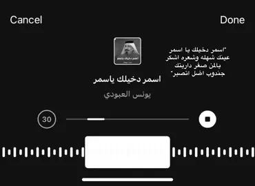 #ستوريات #عبارات #كتابات #fypシ゚viral #اكسبلورexplore #غيث_صباح 
