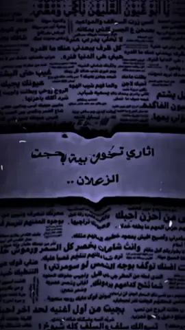 يلة عادي صار درس😮‍💨😕