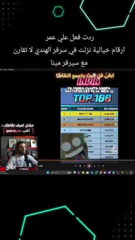 #france #free_fire #freefire_lover #فري_فاير #فري_فاير_عرب 