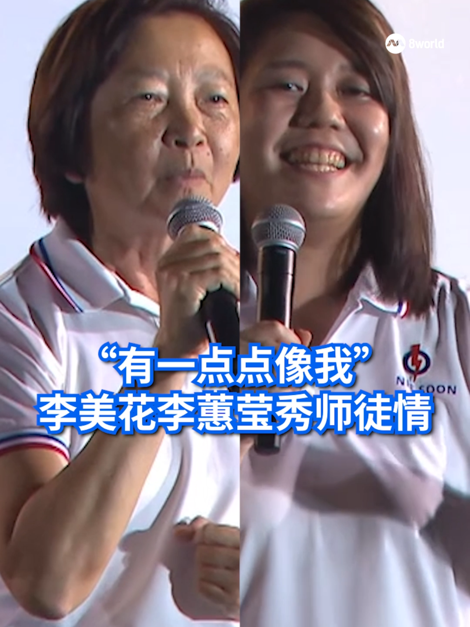 #GE2025人民行动党义顺集选区竞选团队的候选人李蕙莹希望在选区内推出更多亲乐龄的计划和设施，并且将义顺打造成可以让年长者安享晚年、家庭茁壮成长和年轻人安心追梦的家园。 #大选2025 #8wGE2025 #8worldnews #sgnews #新加坡 #pap  Auto translation might not be accurate. Click to see original.