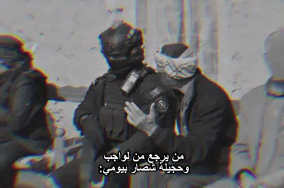 #العمليات_الخاصه_الفرقه_الذهبيه #الفرقة_الذهبية🇮🇶✌️ #جهاز_مكافحه_الارهاب_العمليات_الخاصة #الفرقه_الذهبية🇮🇶 #ppppppppppppppppppppppp #ستوريات #حب_بلا_حدود #عسكري 