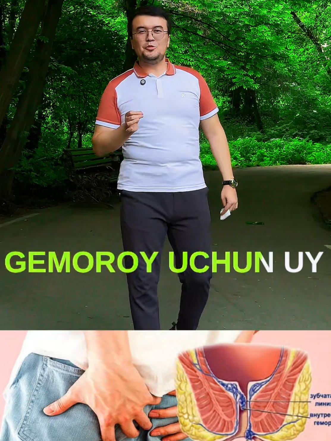GEMAROY uchun oddiy va tabiiy YECHIM! Xom kartoshkani maydalagichdan (terka) o'tkazib, tayyorlangan malhamni og‘riq bor joyga surting. Bu usul yallig‘lanishni kamaytiradi, og‘riqni bosadi va gemaroyda yengillik beradi. Agar sizda 3-4-stadiyadagi gemaroy bo‘lsa — aniqroq yordam kerak bo‘lsa, direktga yozing, siz uchun individual maslahat beraman! Tabiat — eng yaxshi tabib! Sog‘ligingizni e'tiborsiz qoldirmang! --- #gemaroy #tabiiydavolar #xalqtabobati #kartoshkamalhami #soglomturmush #uysharoitidavolash #umrchashmasi #tabobat #shifobaxsh #organikdavolar #soglomhayot #osonyechim #sogligingizuchun #uydadavolash #gemorroyuchun #o‘zbektabobati #shifoizlayotganlar #ayollaruchun #erkaklarsalomatligi #tabiiymalham #uysharoitisalomatlik #doriemasshifo #shifoliusul #kartoshkadavosi #qulayusul #soglomqoling #tabiatshifosi #rahatsizliksizhayot https://t.me/Umrchashmasi_uz