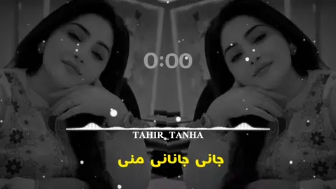 جانی جانانی منی🤕🥰🌸🌸🇺🇸❤❤🌸🥰#foruyou #viral #100kviews #unfrezzmyaccount #trendsong #usa🇺🇸 #viral @✨ 𝑺_𝒁_𝑵𝑨𝑫𝑨𝑵 🤍 @𝐓_𝐙_𝐍𝐀𝐃𝐀𝐍 @tiktokstudios 