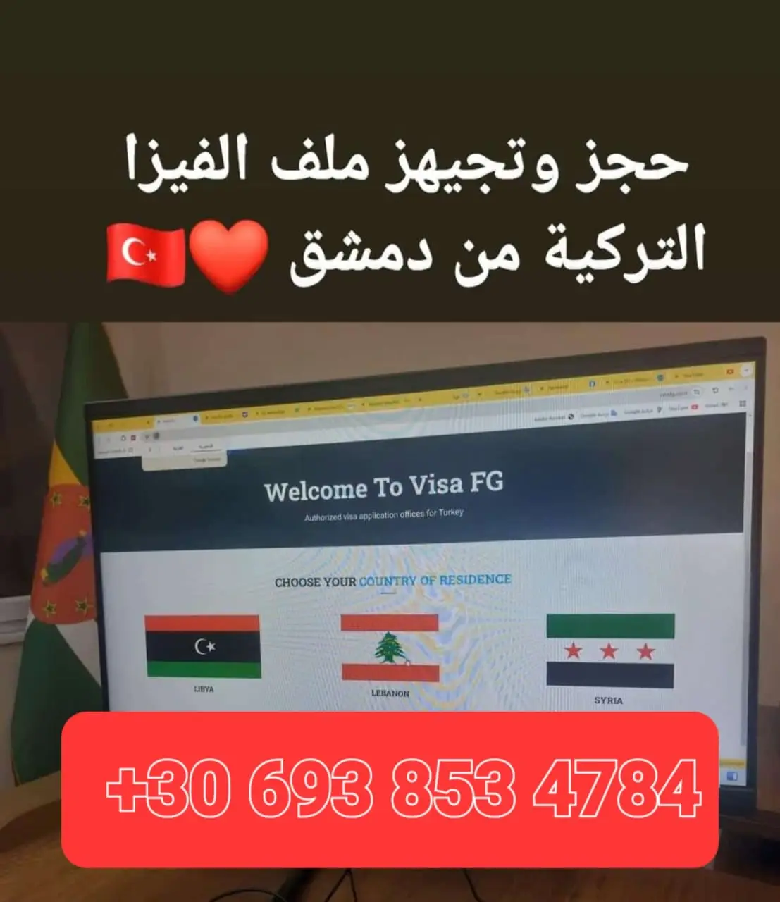 #مصر_السعوديه_العراق_فلسطين #اوروبا_اسبانيا_ايطاليا_المانيا #سياحة_سفر #دمشق_حلب_حمص_حماة_طرطوس_الاذقية #اوروبا__تنادي🚤🛶🇧🇪🇪🇺🇮🇹🇫🇷🇪🇸 #اسطنبول🇹🇷 #سوريا_تركيا_العراق_السعودية_الكويت #السعودية🇸🇦 #سوريا_تركيا_العراق_السعودية_الكويت 