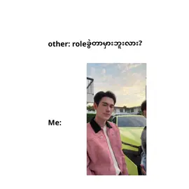 သူတို့နဲ့တွေ့မှငါးပါးမှောက်တော့တာပဲ🥲💔#pavelpooh #poohpavel #???#thailand🇹🇭 #pitbabetheseries #couple#blfyp #zxycba @ppoohkt @pavelphoom 