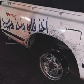 /: #ex #fypシ゚ #drrb #درب_الخطر 