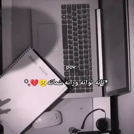 #الشعب_الصيني_ماله_حل😂😂 #تحفيزات_دراسية #هاشتاقات_تيك_توك #مشاهدات100k🔥 #ترند_تيك_توك #محمود_الجبلي 