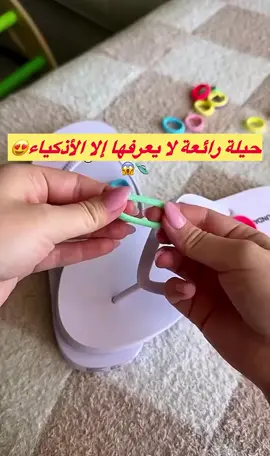 #افكار #افكار_وابداعات #افكار_بسيطه #الصين_ماله_حل #الجالية_المغربية_في_كل_مكان💚 #fy #fyfyfyfyfyfyfyfyfyfyfyfyfyfyfyfyfyfy 🇩🇿🇲🇦🇩🇿🇲🇦🇩🇿🇲🇦🇩🇿🇲🇦🇩🇿🇲🇦🇩🇿🇲🇦