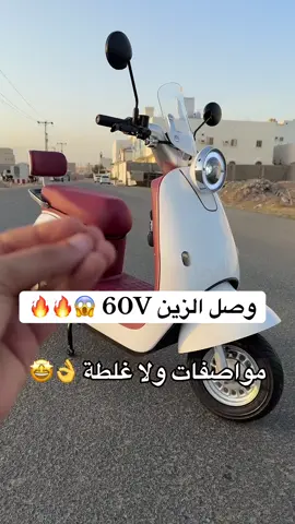 تبى منتج جدا ممتاز وسعره ممتاز؟ شوف المواصفات والسعر والجودة واحكم 😱😍 #انس_تويز #دباب #جدة #سكوترات #flypシ #الرياض #مكه #الحج #explore 