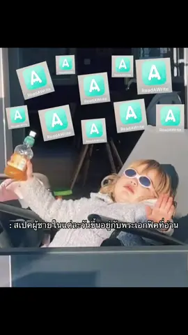#นิยายวาย #readawrite #fyp 