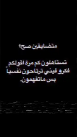 #_الشعب_الصيني_ماله_حل😂😂 #اكسبلور_تيك_توك🌹🎶🎵🎶🎤 