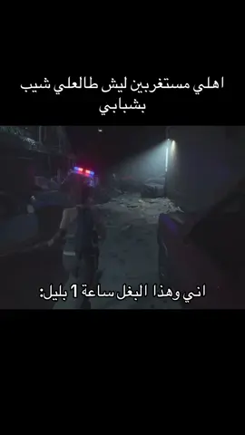 يحبني النمسس 🥰 #resedentevil #jillvalentine #رزدنت_ايفل #re3 #fyp #tiktoklongs 