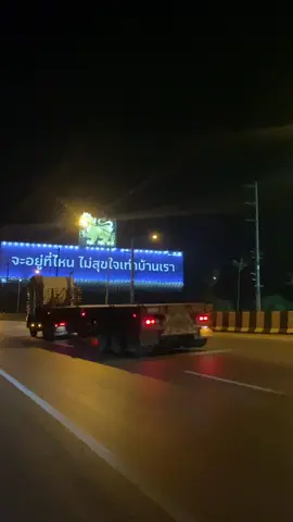 หลังจากลงมาจากเขาใหญ่ช่วงสงกรานต์เห็นป้ายนี้ในฟีดเยอะมากเลยอยากลองขับไปดูให้เห็นกับตาสักครั้งและเป็นที่ผมกำลังขับรถเดินทางกลับบ้านพอดี “แต่ยูเทิร์นไกลมาก” #ประตูสู่อิสาน #จะอยู่ที่ไหนไม่สุขใจเท่าบ้านเรา #ป้ายสิงห์ #ปากช่อง #เขาใหญ่ 