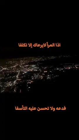 ففي الناس أبدال وفي الترك راحة 😉