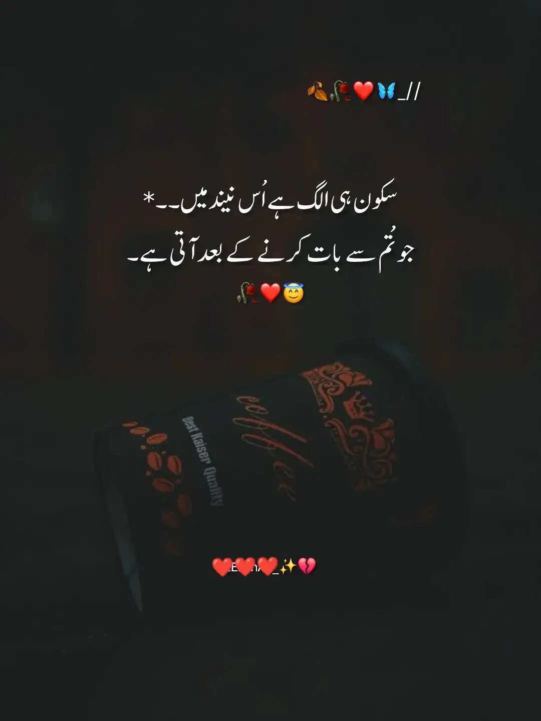 🥀🥀🥀🥀🥀🥀🥀❤️❤️❤️❤️❤️😇😇😇😇😇😇
