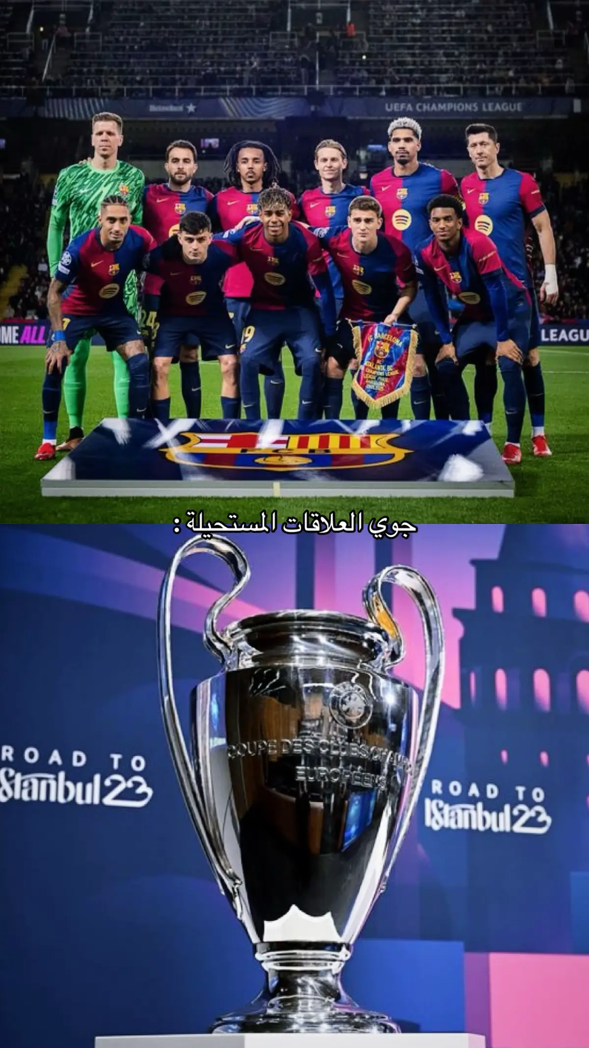 #برشلونة #foryou 