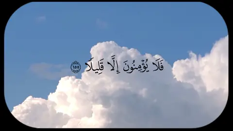 القارئ/ محمد أيوب {رحمه الله} سورة النساء. رابط قناة التلجرام في البايو🤍. #قرءان #محمد_أيوب #اكسبلور 