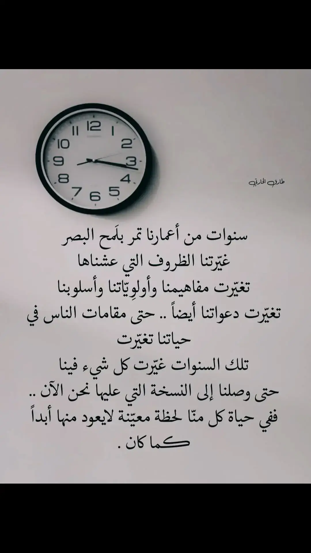 #🎵🎻🎻🎻🎵 #أفلاطون 