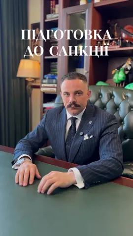 Встигнути за годину. Що робити, коли вам щойно вручили клопотання про обрання запобіжного заходу, а секретар уже телефонує: «Засідання через годину»? У новому випуску рубрики «Pro Адвокат» я ділюсь перевіреним алгоритмом дій для захисника у ситуації, коли часу на підготовку критично мало. На що звернути увагу в першу чергу? Які процесуальні статті перечитати? Як не втратити контроль над процесом і нав’язати суду свій сценарій? Все — на прикладі реальної резонансної справи. І тактика, яка спрацювала.  #ProАдвокат #запобіжнийзахід #КПКУкраїни #адвокатськапрактика #тактиказахисту #судовапрактика #ДенисПономаренко #АОBarristers #адвокат #кримінальнийпроцес