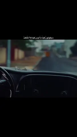 #الحياني 