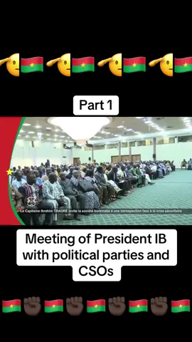 Meeting of President IB with political parties and CSOs - part 1 🇧🇫✊🏿🫡 #ibrahimtraore #burkinafaso #burkinafaso🇧🇫 #revolution #ibrahimtraorepresident 