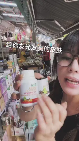 #tiktoklive #livehighlights 