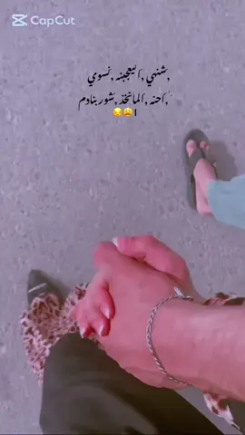 #مالي_خلق_احط_هاشتاقات🧢 #الشعب_الصيني_ماله_حل😂😂 #العراق_السعوديه_الاردن_الخليج 