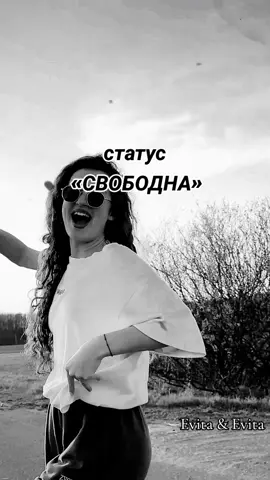 #жизнь #любовь 