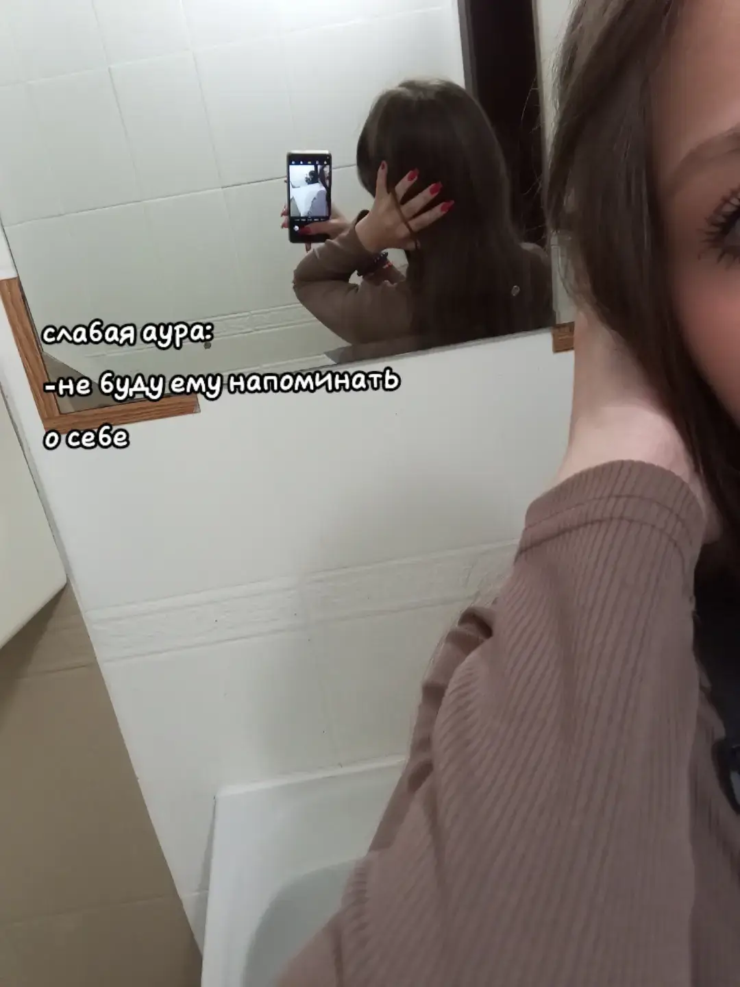 #рекомендациии #аура #fypシ゚ 