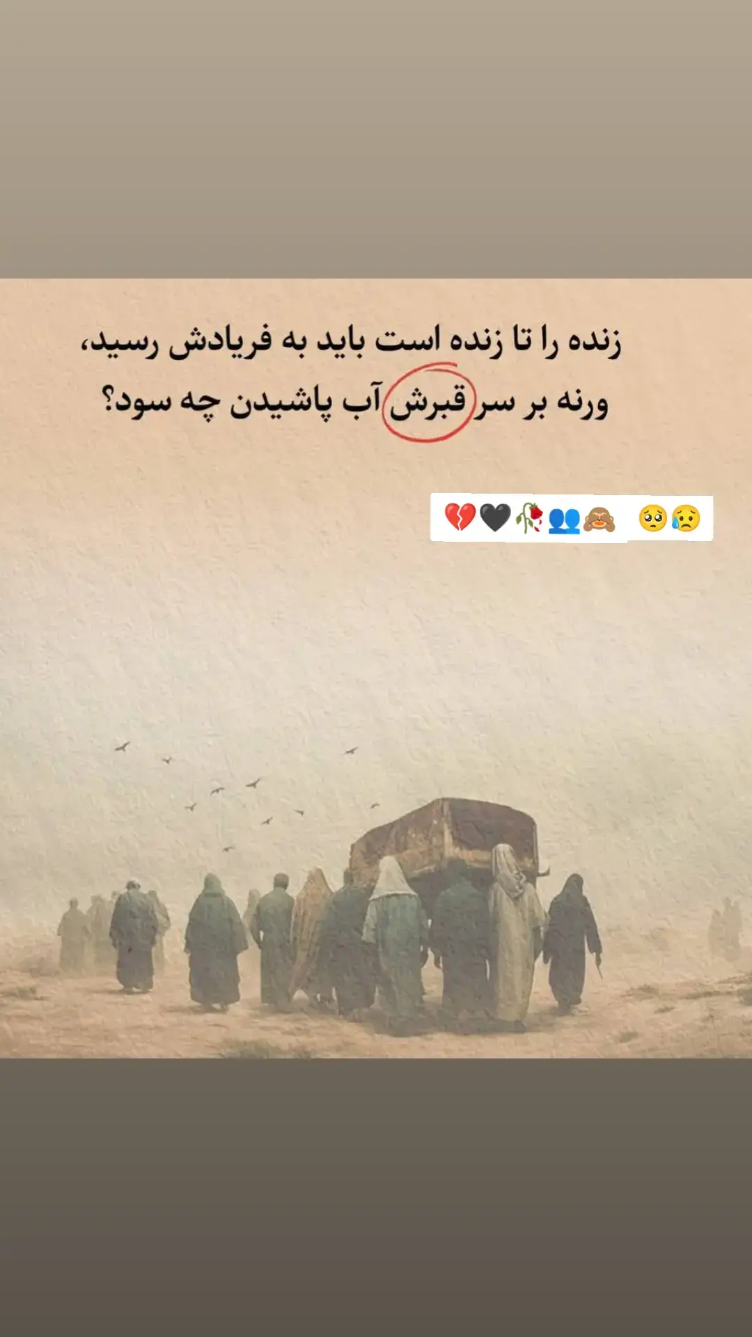 #creatorsearchinsights  #foryou #duet #explore #viral  #afghan #foryou  #viral #capcut  #inspriatio  #hop #sadness #fhoughts #motivational #persianquotes #MentalHealth  #هزاره #تاجک #ازبک #پشتون #ترکمن #زنده #باد 