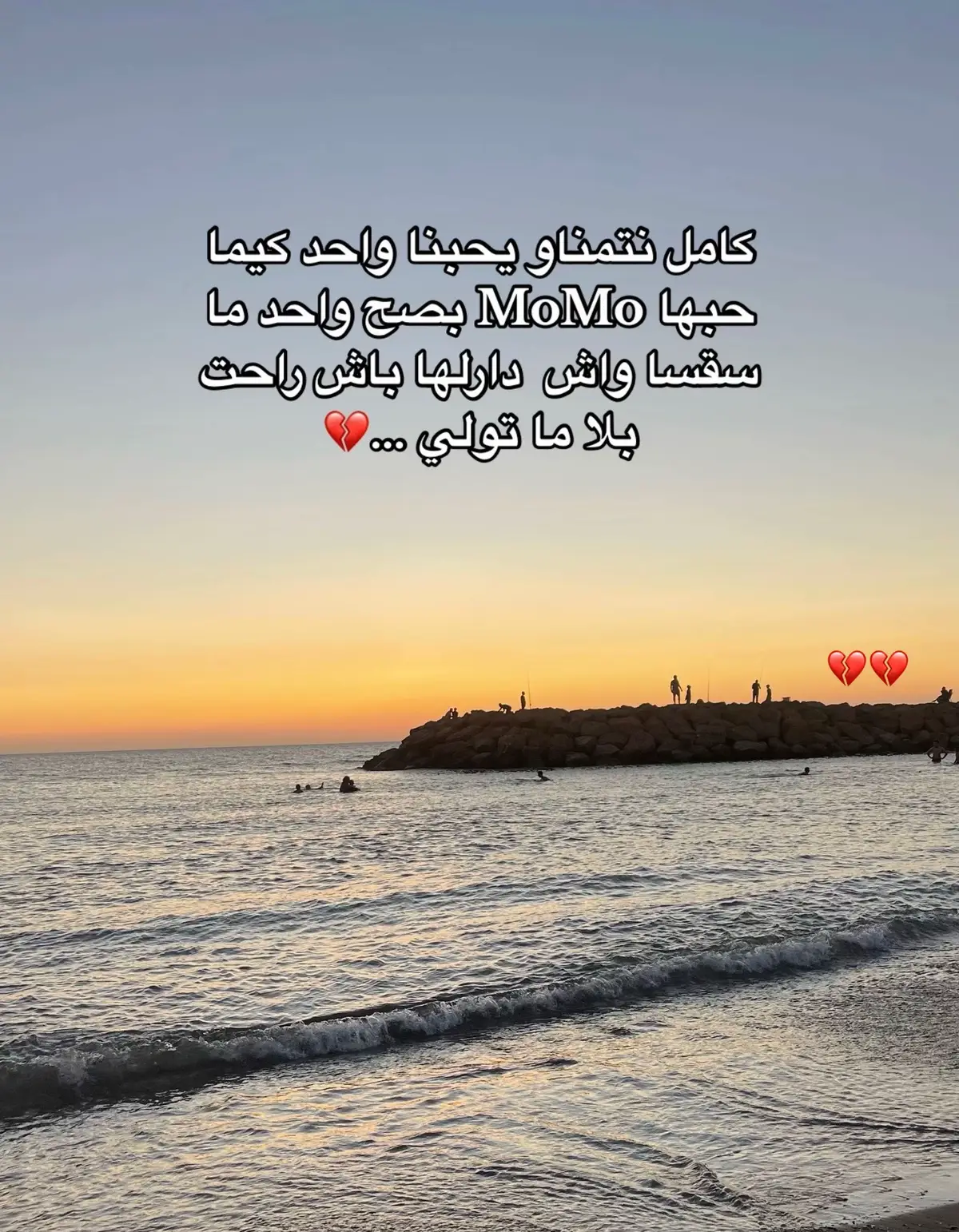 💔💔💔💔💔