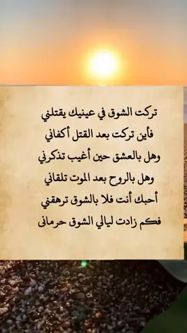 #العقول_الراقيه @محمد الجماعي 