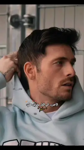 سليم فكر بالموضوع 💍🤏🏻🙂. @الكاتبة ايلول 