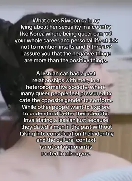 For those that need context watch my previous video. I really hope that the show will not reduce/remove her screen time in the next episodes, I am so heartbroken for this situation I hope that she will stay safe and take care of herself. #ToGetHer #koreanlesbiandatingshow #riwoon #wlw #lgbt #fyp #queer 
