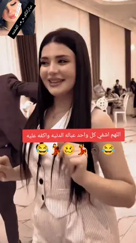 #########مالي_خلق_احط_هاشتاقات🧢🙂😂 ####اكسبلورexplore #متابعه_ولايك_واكسبلور_احبكم 