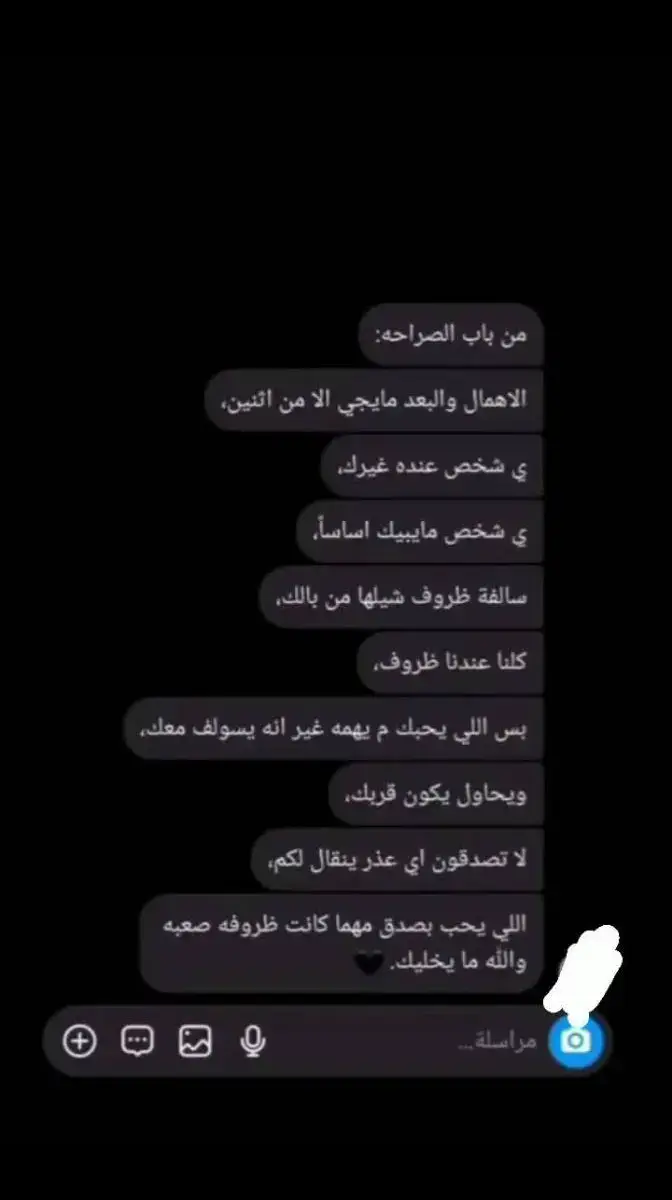 ❤️‍🩹❤️‍🩹 #مكسور #حزن #