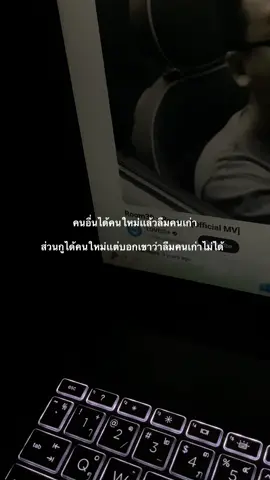สภาพ5555#เธรด #เธรดคนเก่า #ฟีดดดシ 