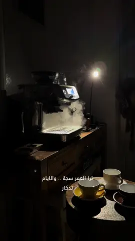 🩶🧸☕️.