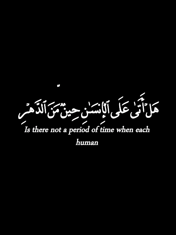 كرومات قرآن كريم | عبدالله احمد شعبان | قران شاشة سوداء | كروما قران كريم | هل أتى على الإنسان حين من الدهر لم يكن شيئاً مذكورا #كرومات_قران_كريم #كرومات_جاهزة_لتصميم #عبدالله_احمد_شعبان #قران_شاشه_سوداء #كروما_قران #قران #شاشه_سوداء #كرومات_قرآنيه_شاشه_سوداء #quran_chromats_ #islam #fyp @كرومات قران || Quran chroma @كرومات قران || Quran chroma 
