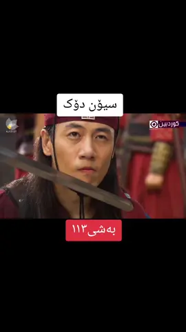 #tiktok_dramakore_ #account #foryoupage #for #foryou #سیۆن_دیۆک #بیدام #dramakore_ 