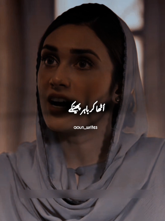 @X_Editor9 #pakdramas #aounhere #foryou 